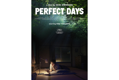 役所広司主演『PERFECT DAYS』に柄本時生＆三浦友和ら出演 ティザーポスターも解禁 画像