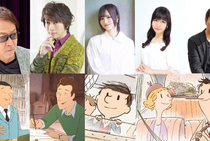 堀内賢雄＆小野大輔出演『プチ・二コラ パリがくれた幸せ』吹替版公開 画像