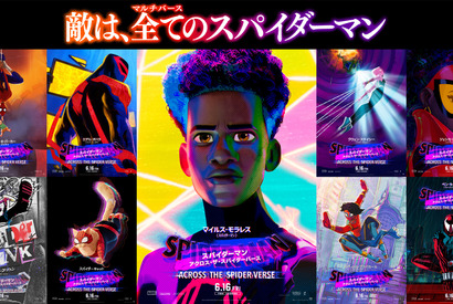 マルチバースのスパイダーマンが集結！『スパイダーマン：アクロス・ザ・スパイダーバース』キャラポス9種解禁 画像