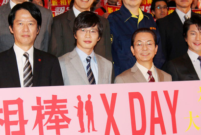 及川光博、“イタミン写真集”にジェラシー爆発!?『相棒シリーズ X DAY』初日 画像