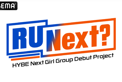 HYBE LABELSの新ガールズグループオーディション「R U Next？」6月30日放送開始 画像