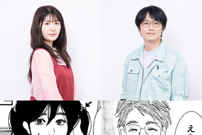 小野花梨、地上波連ドラ初主演　風間俊介と「初恋、ざらり」ドラマ化 画像