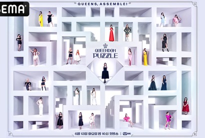 NMB48出身・白間美瑠も参加、人気K-POPアイドル集結「QUEENDOM PUZZLE」ABEMAで放送 画像