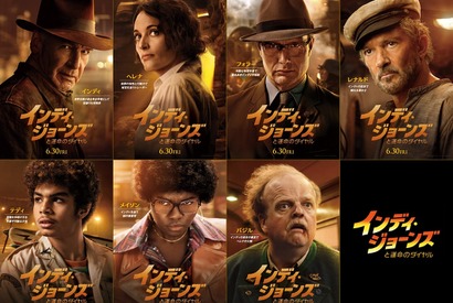 秘宝争奪戦の鍵を握る7人が勢ぞろい『インディ・ジョーンズと運命のダイヤル』キャラポス 画像