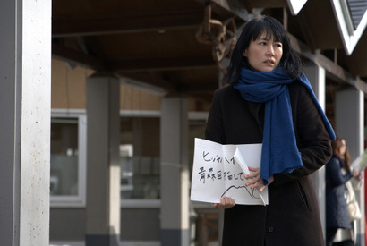 【ご招待】『６５８ｋｍ、陽子の旅』舞台挨拶付き完成披露試写会に10組20名様 画像