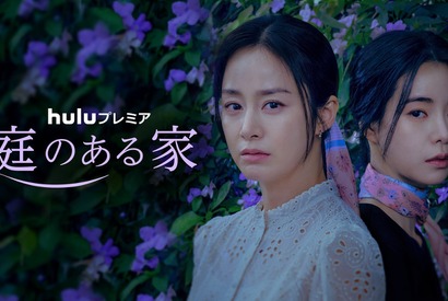 「ザ・グローリー」イム・ジヨン、キム・テヒと共演「庭のある家」ほか日本初配信へ 画像