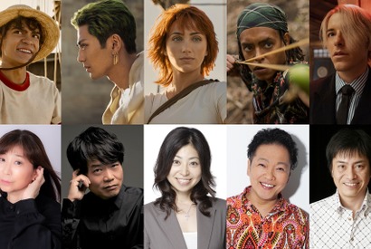 田中真弓＆中井和哉＆山口勝平ら、実写「ONE PIECE」吹替を担当 画像