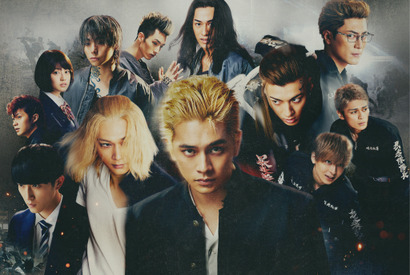 『東リベ2』後編3日間で6億円！ 前編超えのオープニング 画像