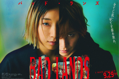 安藤サクラ＆山田涼介の“姉弟”を取り巻く、強烈なクセ者たち解禁『BAD LANDS』予告映像 画像