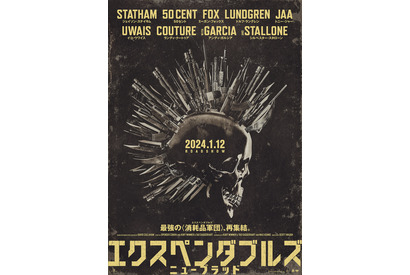 ジェイソン・ステイサム＆シルベスター・スタローンら再集結『エクスペンダブルズ ニューブラッド』2024年1月公開 画像