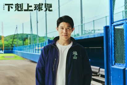 鈴木亮平、「最愛」製作陣初の日曜劇場で2年ぶり主演「下剋上球児」10月スタート 画像