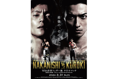 横浜流星×窪田正孝の“対戦”ポスターも『春に散る』“ボクシング”舞台裏カット 画像