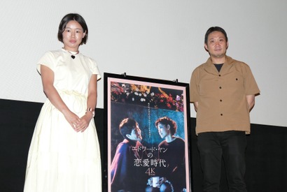 映画監督の濱口竜介＆岨手由貴子　映画史に輝く名作『エドワード・ヤンの恋愛時代』の魅力を語り合う 画像
