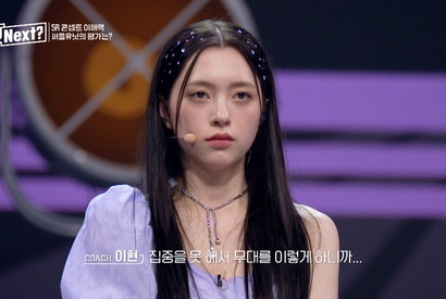 「R U Next？」7話、「自信取り戻して」笑顔が消えたシャネルに視聴者騒然 画像