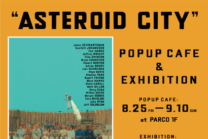 『アステロイド・シティ』カフェ＆展覧会開催！ 世界を味わうドリンクからキャスト着用衣装まで 画像