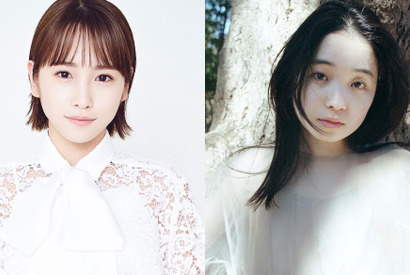 川栄李奈＆福地桃子、新・千尋役をオーディションで射止める　2024年公演「千と千尋の神隠し」 画像