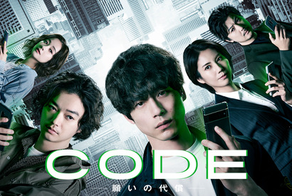 本編から1年後…「CODE」オリジナルストーリー第3話配信 画像