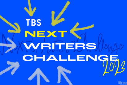 海外でも通用する脚本家を発掘「TBS NEXT WRITERS CHALLENGE 2023」募集開始 画像