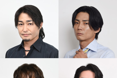 安田顕＆毎熊克哉＆前田公輝＆川村壱馬が「セクシー田中さん」に出演 画像