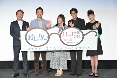 『おしょりん』主演の北乃きい「ロケ地・福井ですべてを出し切りました！」 画像