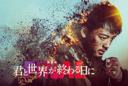 板垣李光人＆黒羽麻璃央、劇場版『きみセカ』に登場　メイキングも公開 画像