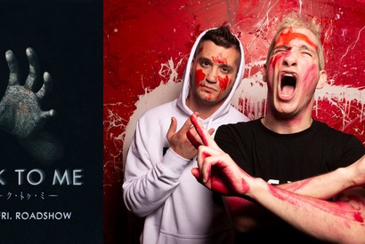 世界中で大ヒット『TALK TO ME／トーク・トゥ・ミー』監督緊急来日決定 画像