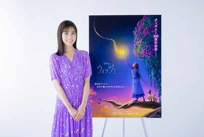 生田絵梨花が『ウィッシュ』新ディズニー・ヒロインの日本版声優に決定！「願いが叶いました」 画像