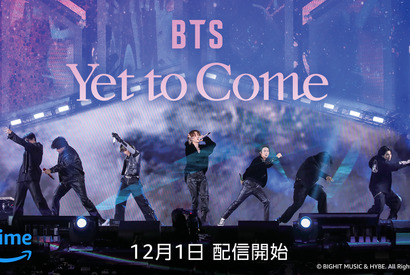 BTS、一夜限りの釜山コン『BTS：Yet To Come』12月1日よりPrime Videoで独占配信 画像