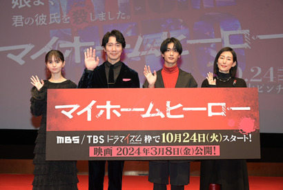 佐々木蔵之介「役者冥利に尽きる」「マイホームヒーロー」の挑戦明かす　映画公開は3月8日 画像