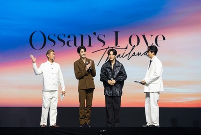 「おっさんずラブ」タイでリメイク決定　GMMTVが製作 画像