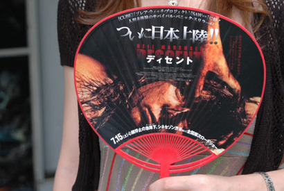 『ディセント』初日公開記念「オリジナル絶叫うちわ」渋谷で限定配布 画像
