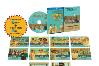 ウェス・アンダーソン監督最新作『アステロイド・シティ』ブルーレイ＆DVDが11月リリース決定 画像