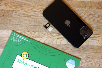 深夜時間を有効活用！映画ファンにおすすめしたい、“速度制限なしで使い放題”mineoオプションサービスプランとは 画像