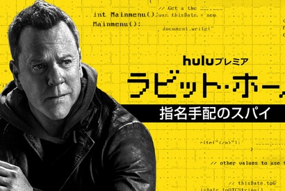 キーファー・サザーランド、産業スパイに挑む！海ドラ「ラビット・ホール」本予告公開 画像