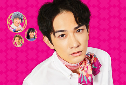 町田啓太セレクション「ギルティ」「嘘から始まる恋」ほか4作品をCS放送 画像