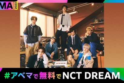 「MMA」今年はNCT DREAM参加　TWICE＆BLACKPINKら新人時代の映像でふり返りSP放送 画像