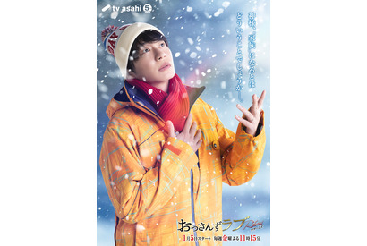 「おっさんずラブ‐リターンズ‐」田中圭＆吉田鋼太郎＆林遣都、ビジュアル撮影裏を公開 画像