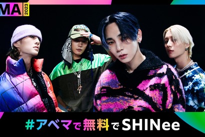 デビュー15周年のSHINee、「MMA」に10年ぶり出演　特別ステージを披露 画像