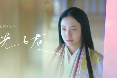 吉高由里子“紫式部”の美しきメインビジュアル公開　大河ドラマ「光る君へ」 画像