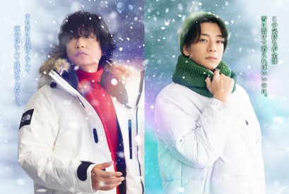 井浦新＆三浦翔平が出演、春田＆牧のお隣さんに？「おっさんずラブ‐リターンズ‐」 画像