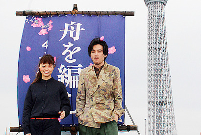 「成長する上で必要なもの」松田龍平＆宮崎あおいが考える“恋”の語釈は？ 画像