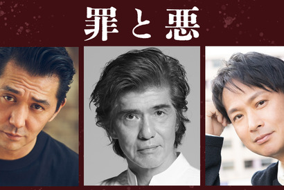 佐藤浩市「熱さを感じた現場」椎名桔平＆村上淳と高良健吾主演『罪と悪』に参加へ 画像