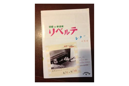 【雅子ブログ】福岡へ！ 画像