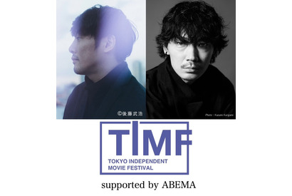 藤井道人＆綾野剛、若手監督の登竜門「TIMF」審査員に 画像