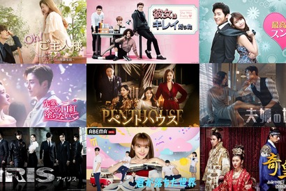 「ペントハウス」「夫婦の世界」ほかABEMA無料配信　イ・ビョンホン、IU、パク・ソジュンの出演作も登場 画像