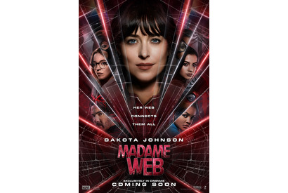 未来予知の能力を持つ女性ヒーロー、ダコタ・ジョンソン『マダム・ウェブ』海外版ポスター解禁 画像