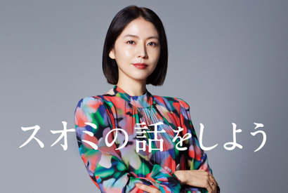 三谷幸喜“脚本と監督”最新作は、長澤まさみ主演！『スオミの話をしよう』2024年9月13日公開 画像