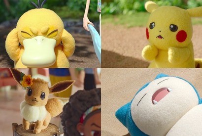 Netflix「ポケモンコンシェルジュ」コダック、ピカチュウ、フシギダネ… ポケモンたちの場面写真が公開 画像