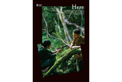 バス・ドゥヴォス最新作『Here』予告＆大島依提亜が手掛けるアザーポスター解禁 画像