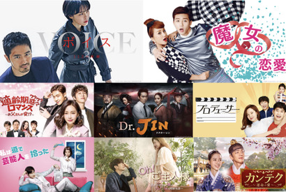 パク・ソジュン「魔女の恋愛」、キム・ゴウン「ユミの細胞たち」などABEMAで全話無料配信 画像